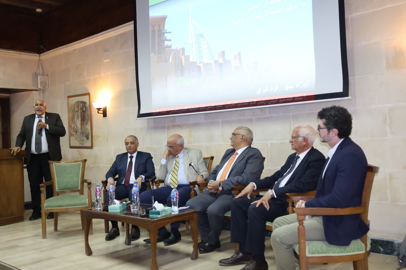 ندوة استدامة العمران وتحديات الطاقة