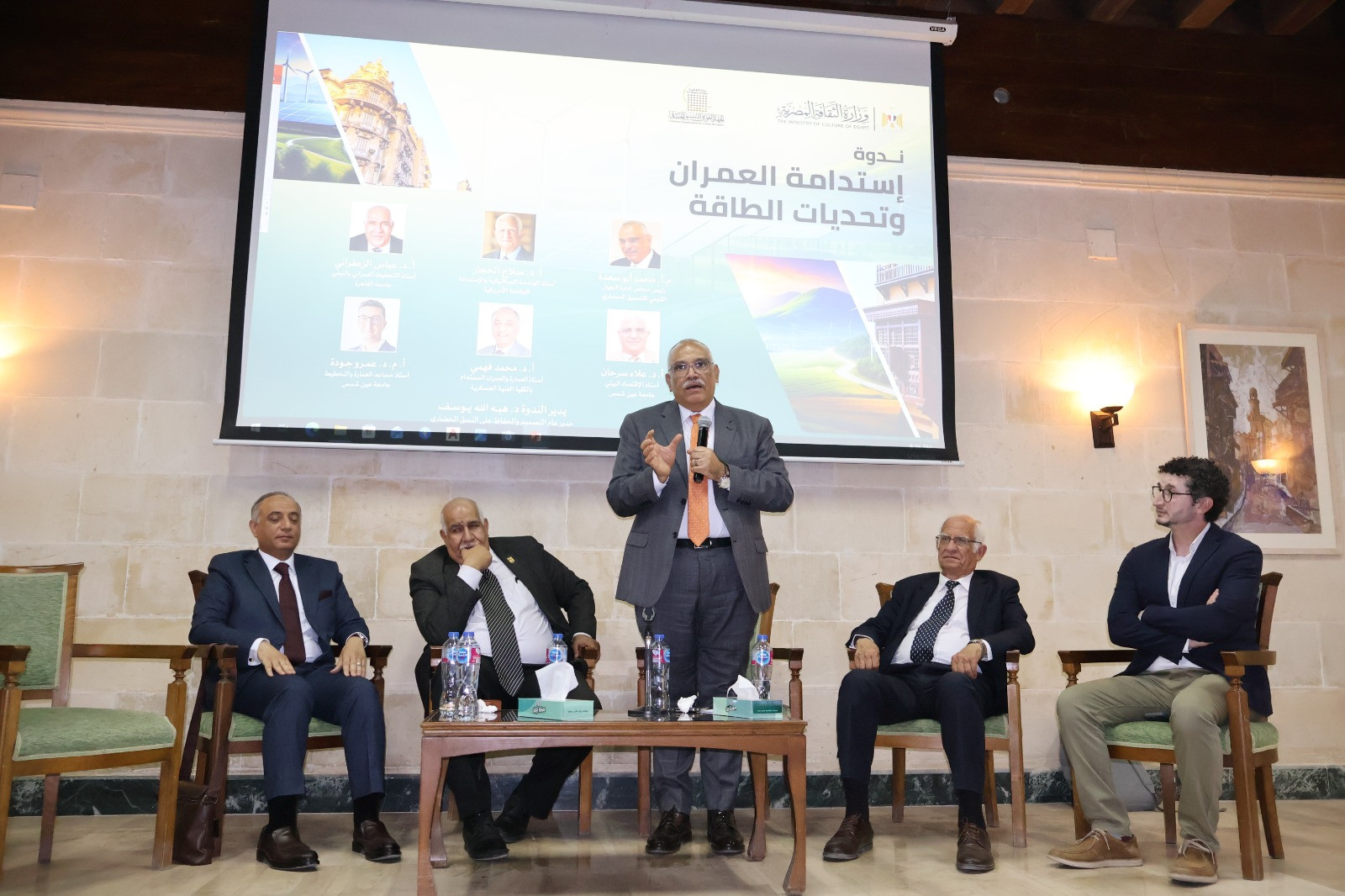 ندوة استدامة العمران وتحديات الطاقة
