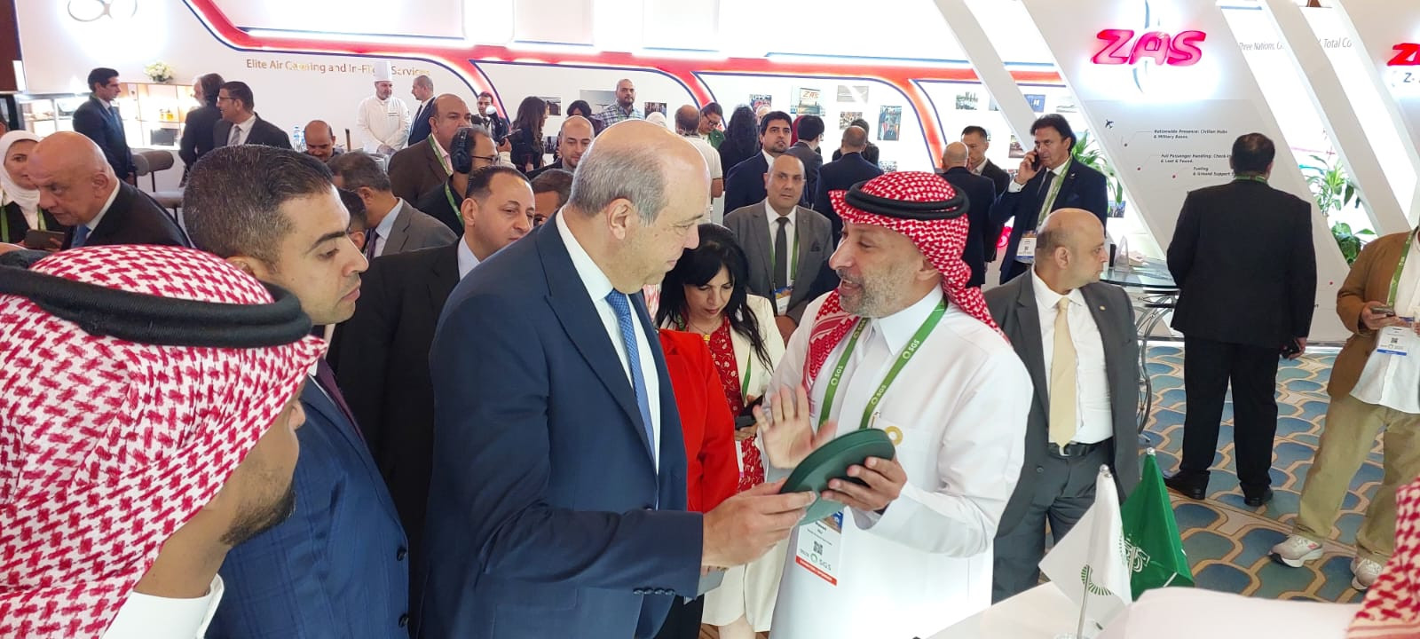 معرض اياتا
