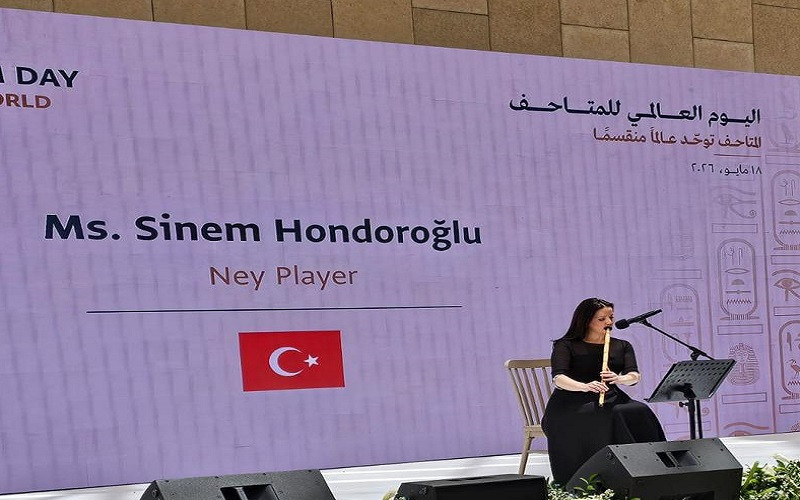 ناي