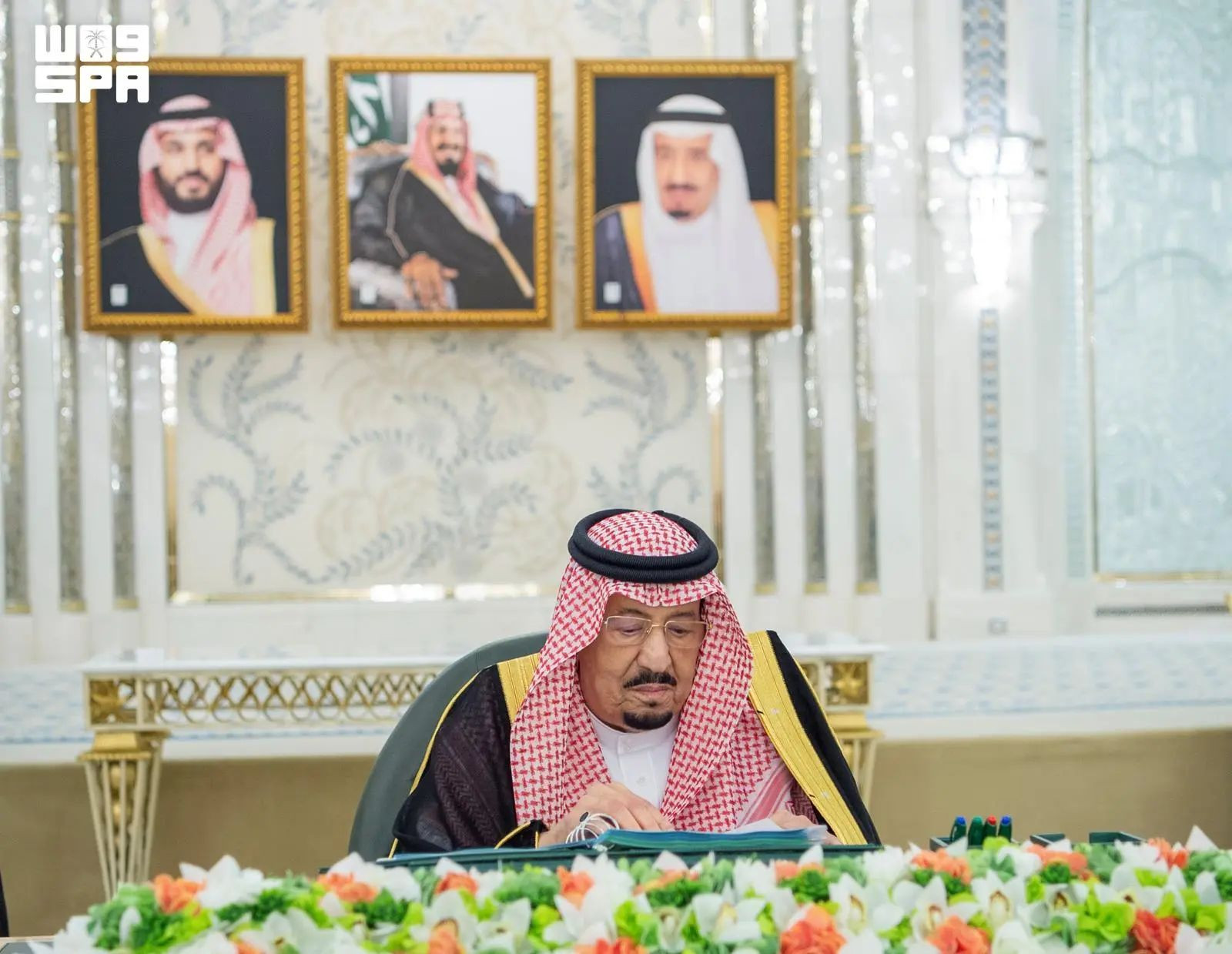 السعودية