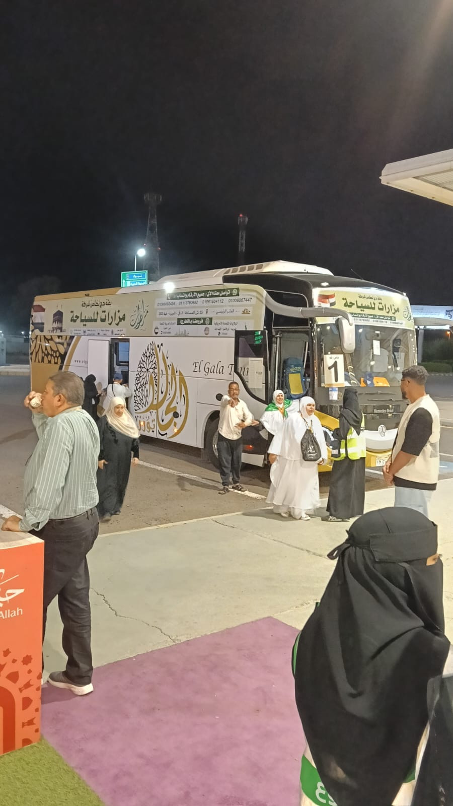 حجاج