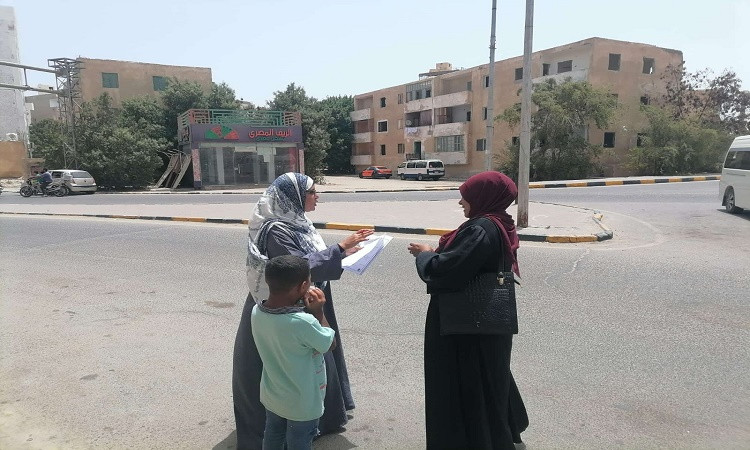 شركة مياه البحر الأحمر