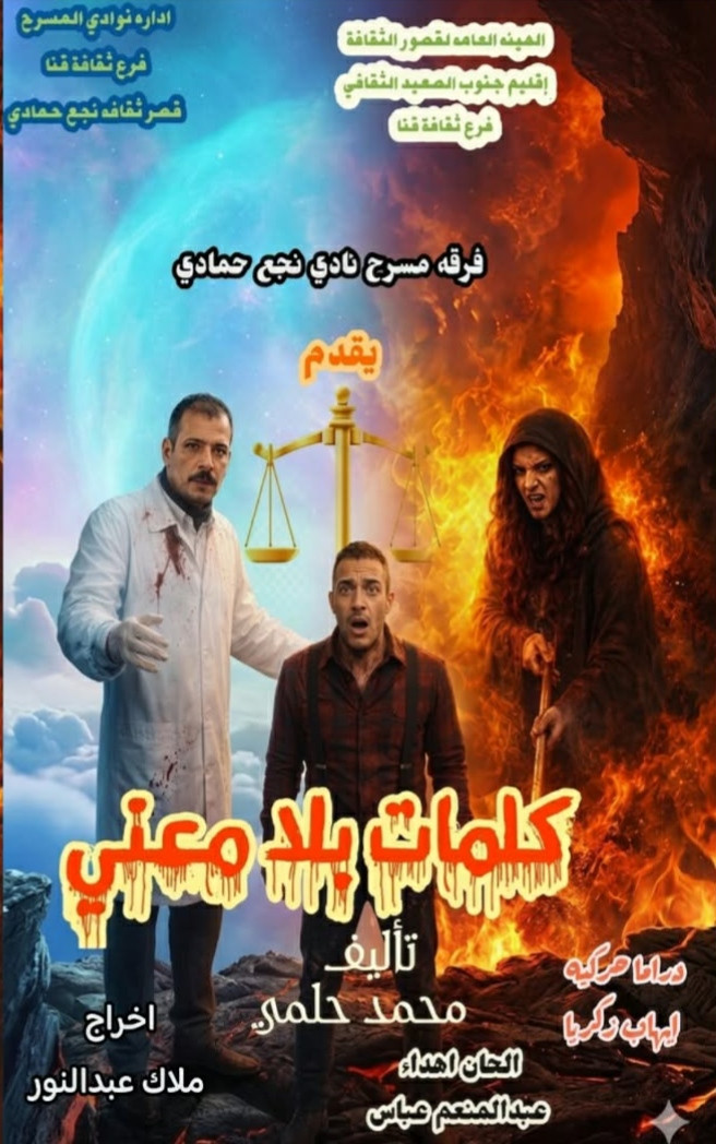 عرض 