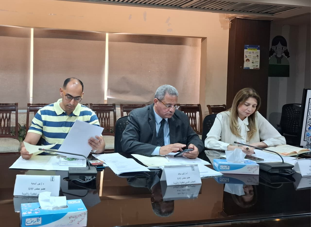 المجلس القومي للطفولة والأمومة