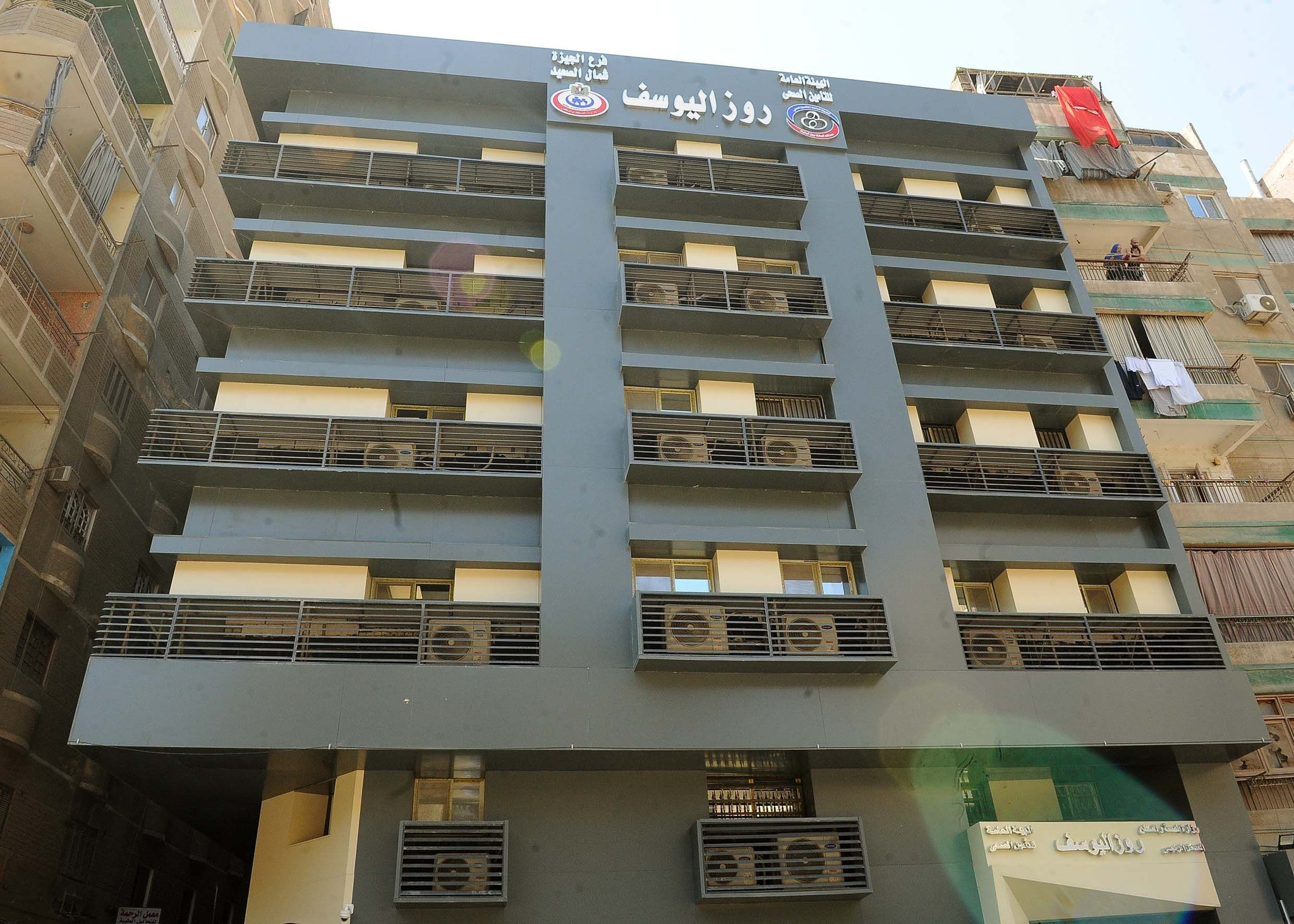 رئيس الوزراء