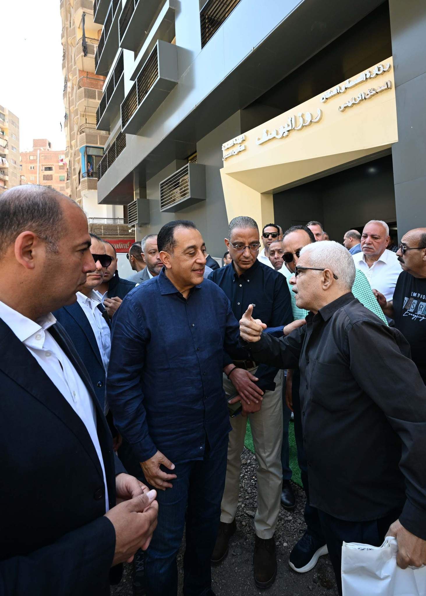 رئيس الوزراء
