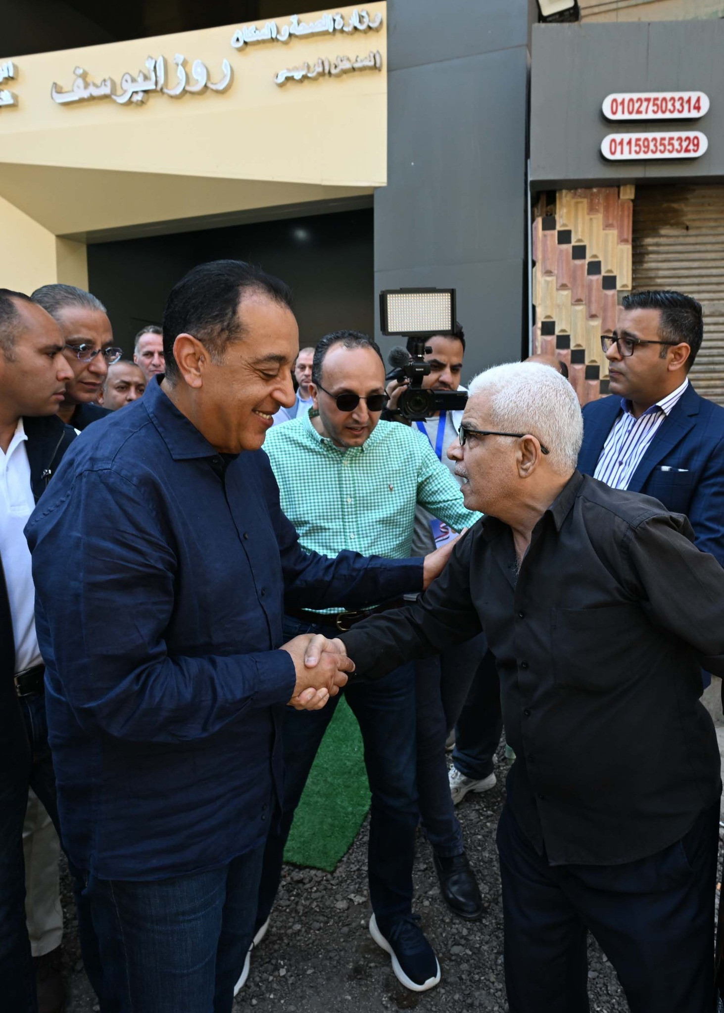 رئيس الوزراء