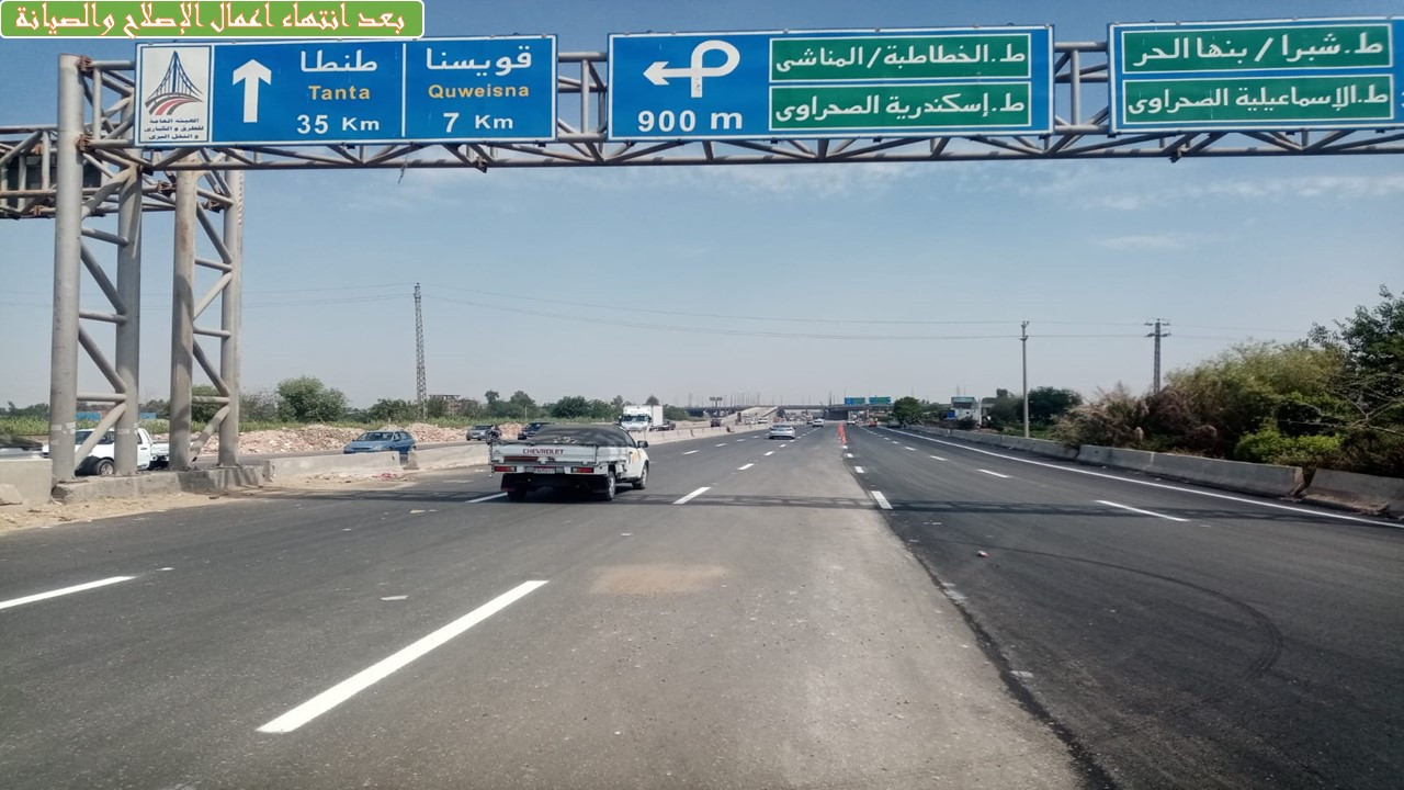 طريق الإسكندرية الزراعي