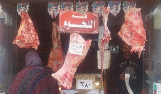 عيد الأضحى