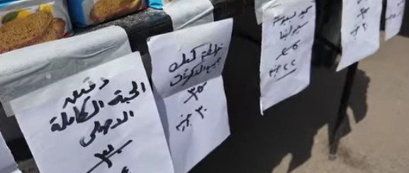 مخبوزات