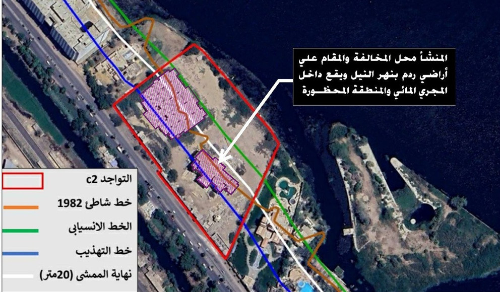 تعدي