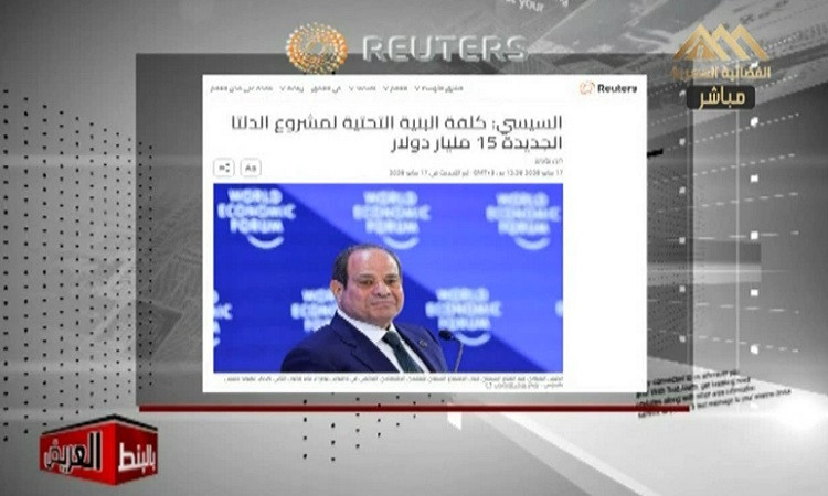 بالبنط العريض