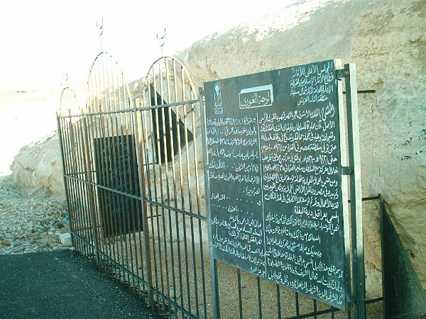 طريق الحج 2