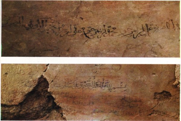 طريق الحج 6