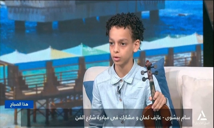 سام بيشوي