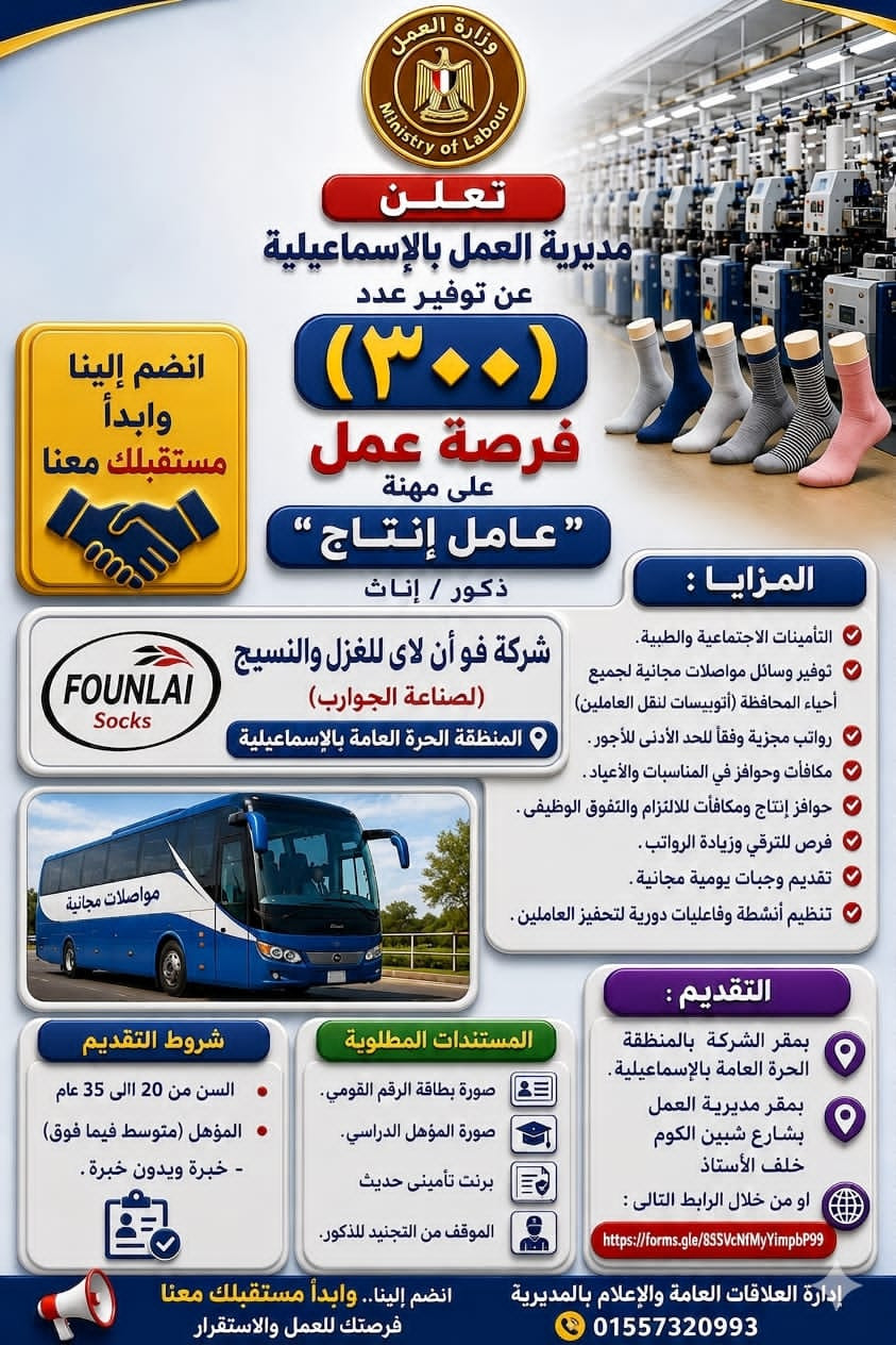 فرص عمل