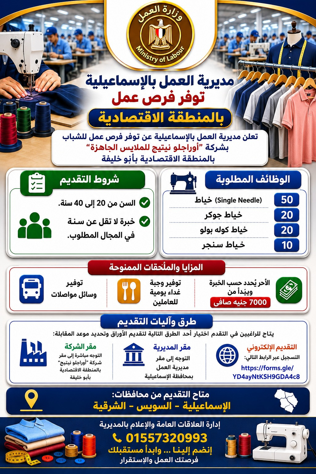 فرص عمل