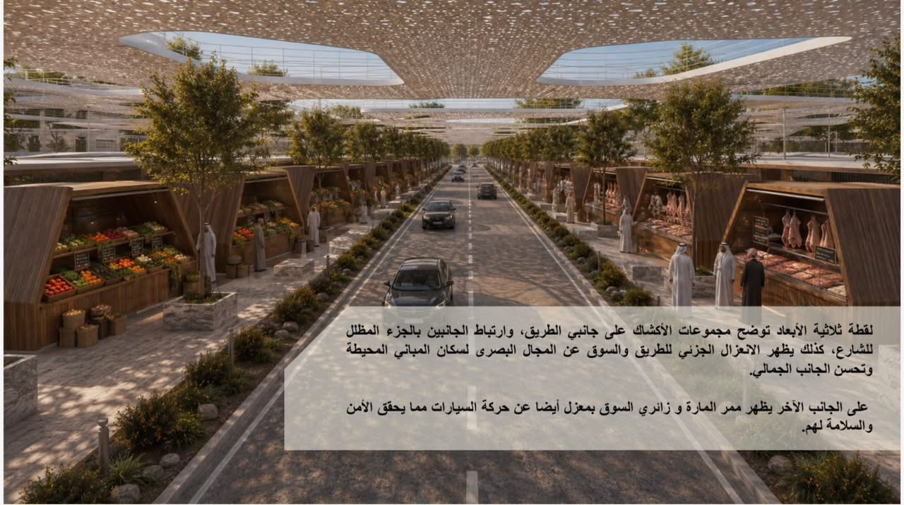 معرض ايمان العقبي