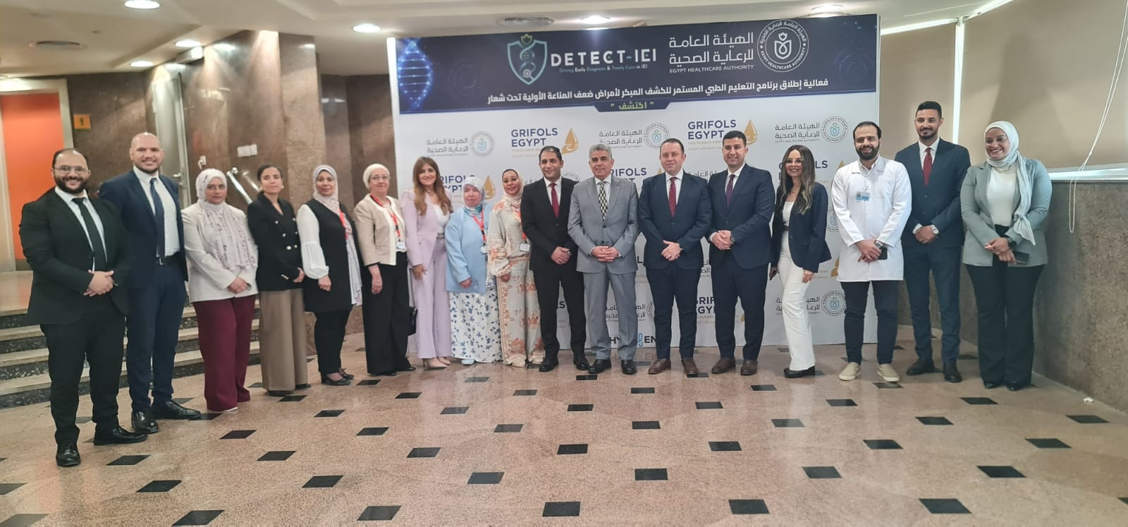 مؤتمر للرعاية الصحية