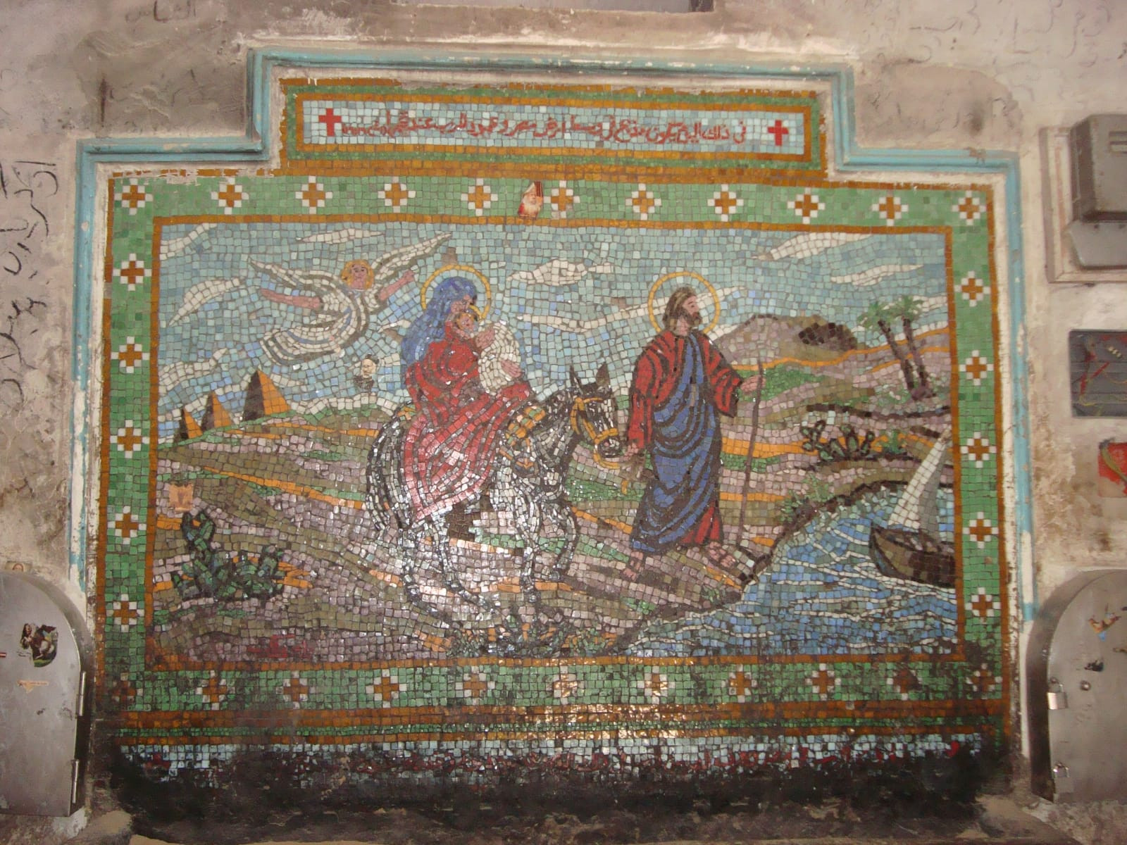 رحلة