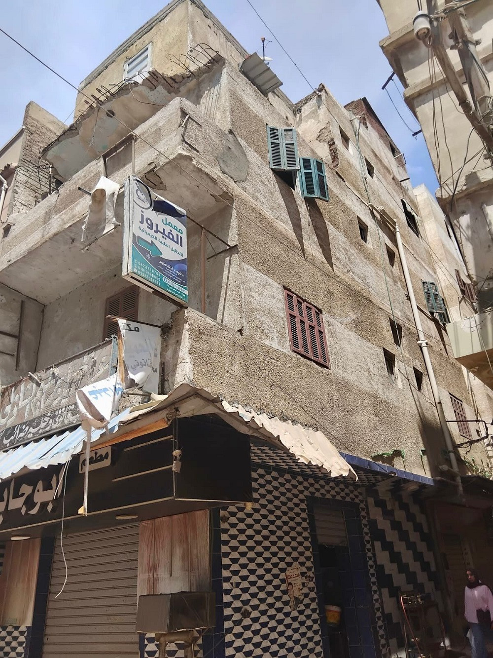 انهيار عقار