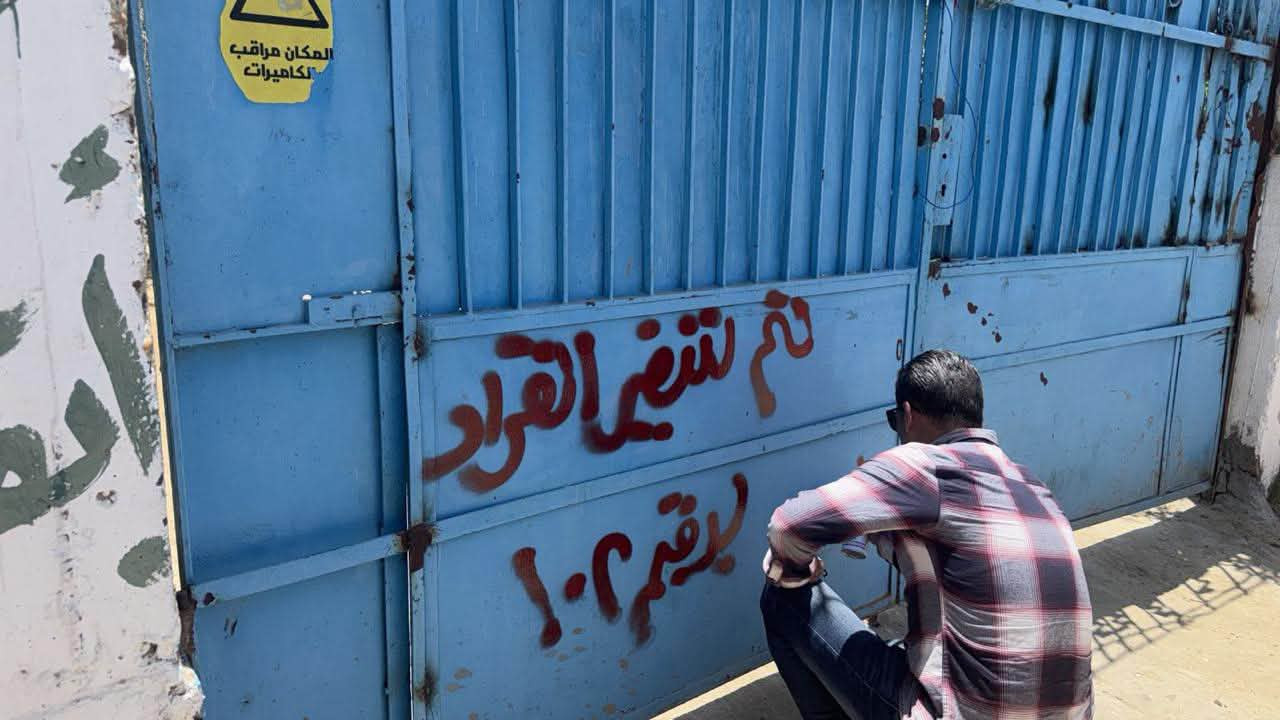 حملة