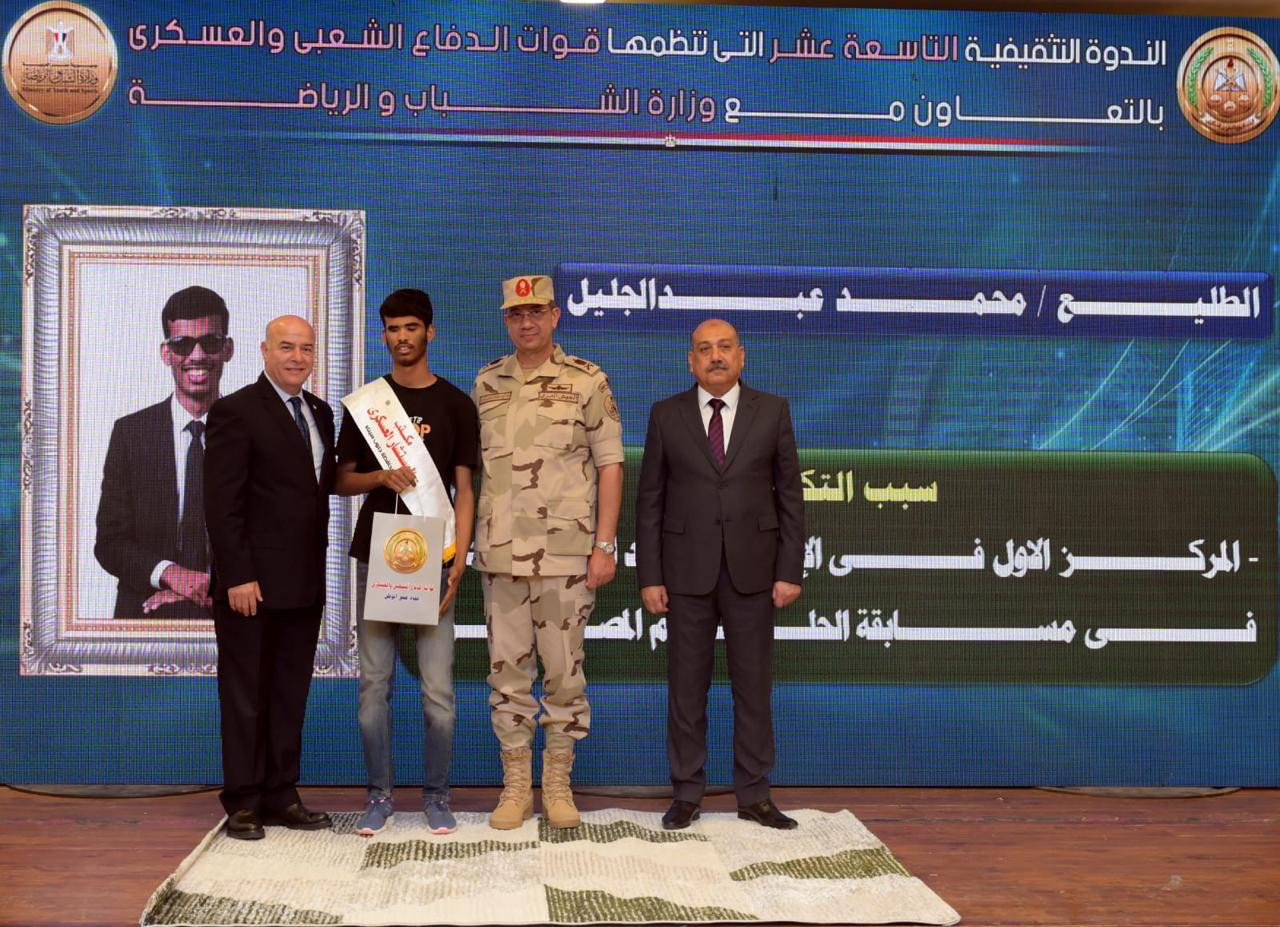 المتحدث العسكري