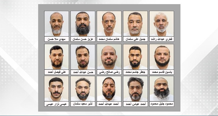 القبض على 15 شخصا يمثلون المنفذين الميدانيين في قضية عملاء إيران بالبح