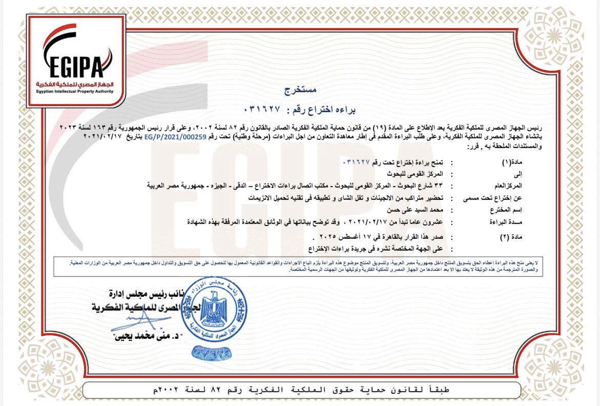 براءة