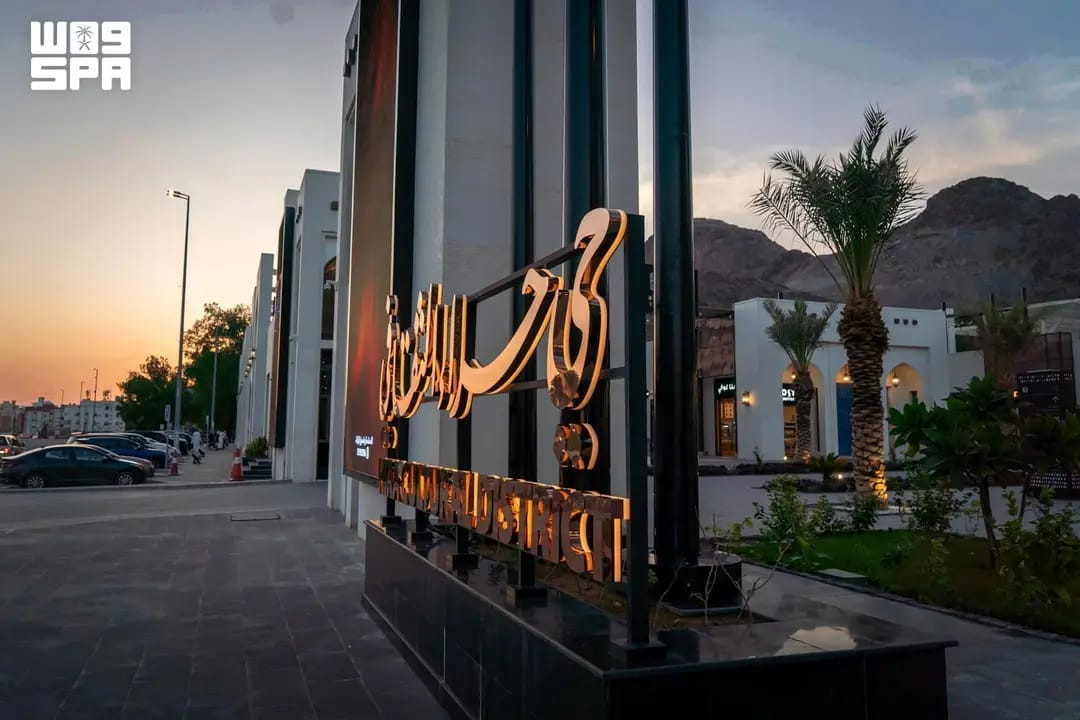 معرض الوحي