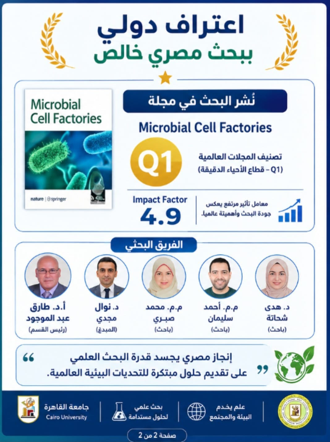 بحث