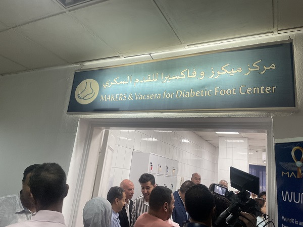 الدكتورة منى فرج