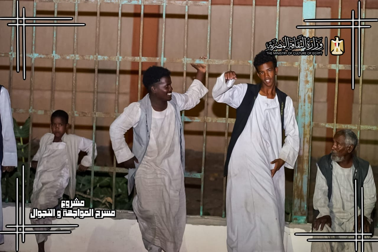 مسرح المواجهة والتجوال