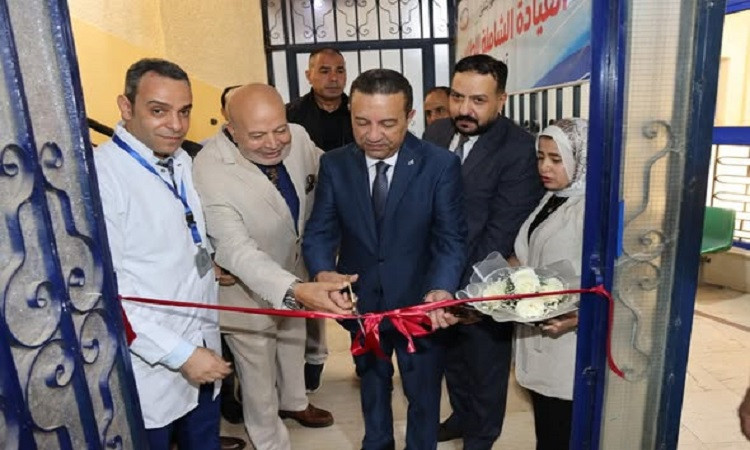 محافظ المنوفية يفتتح عيادات جديدة للتأمين الصحي بشبين الكوم