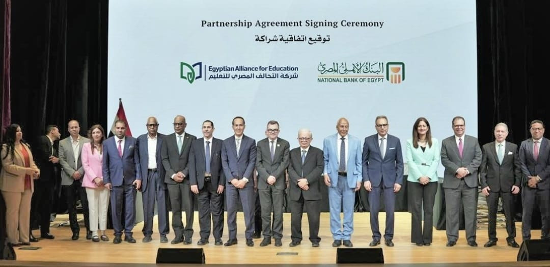 البنك الأهلي المصري يضخ 250 مليون جنيه في &laquo;التحالف المصري للتعليم&raquo;