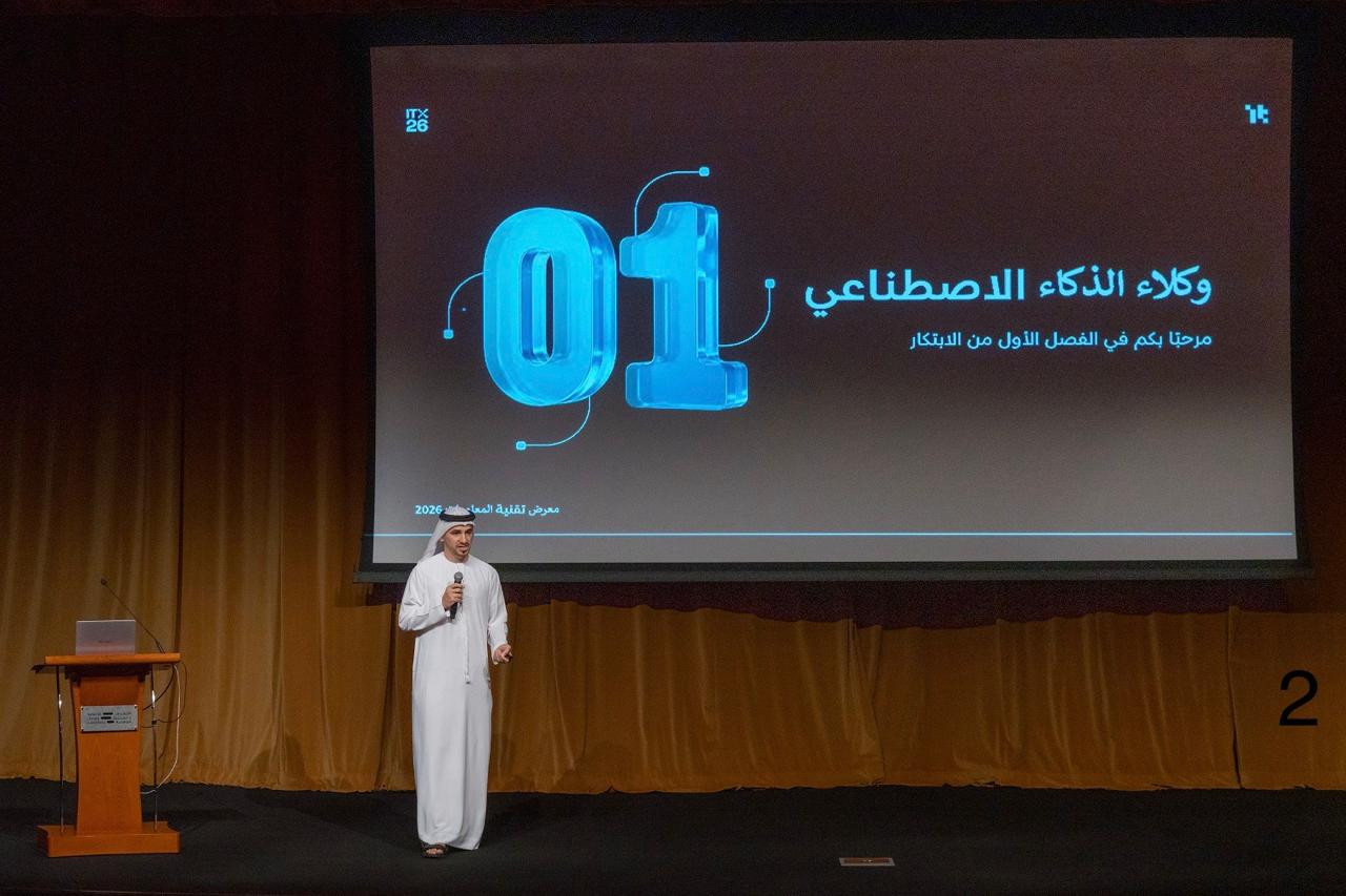 المكتبة الوطنية بالإمارات