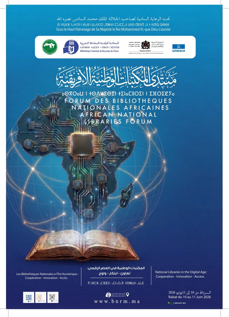 مكتبة 1