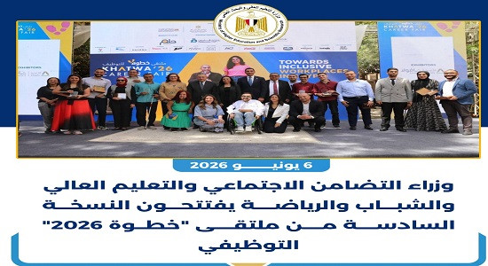 التعليم العالي