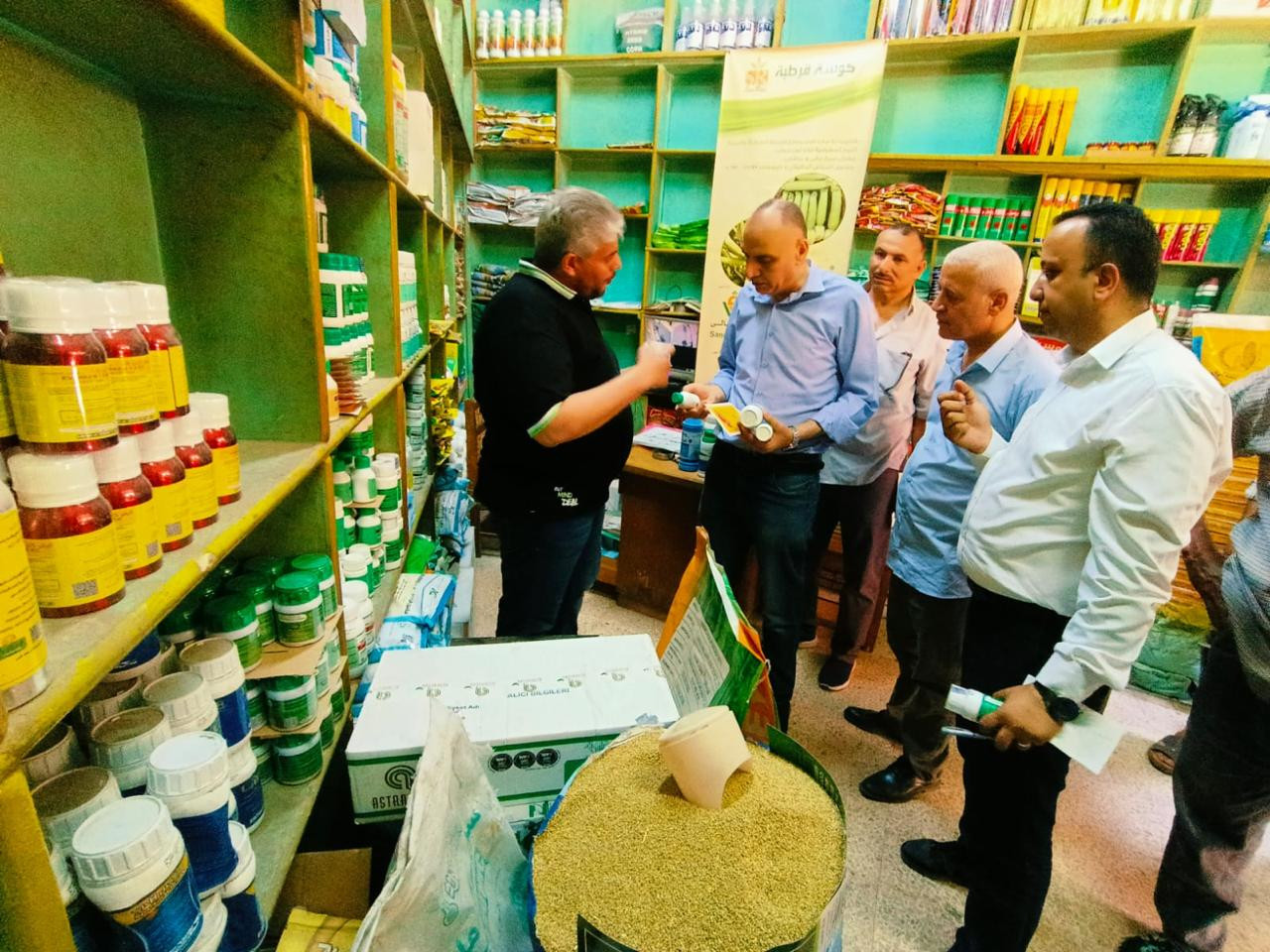 الزراعة