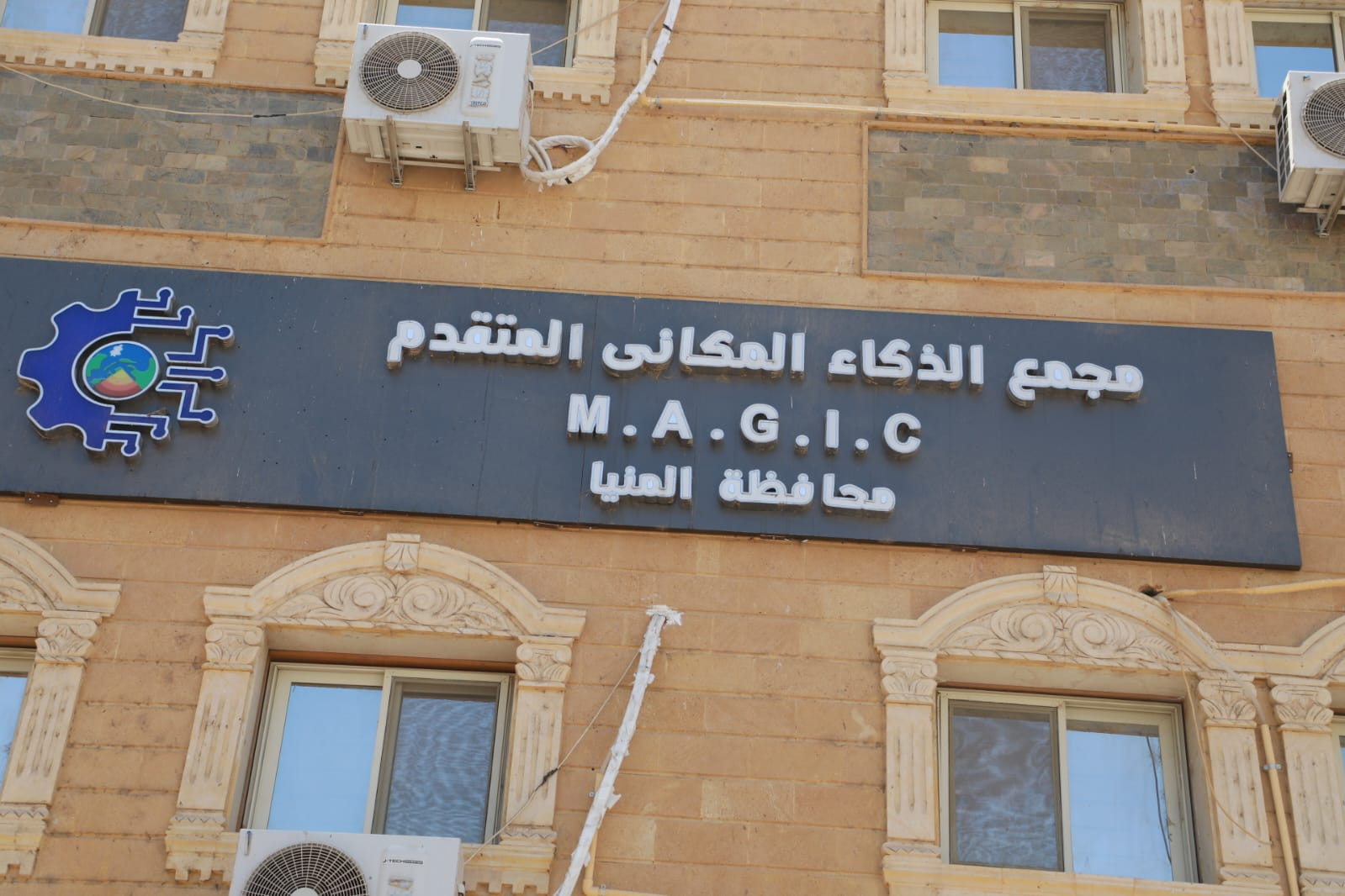 وزير الصحة