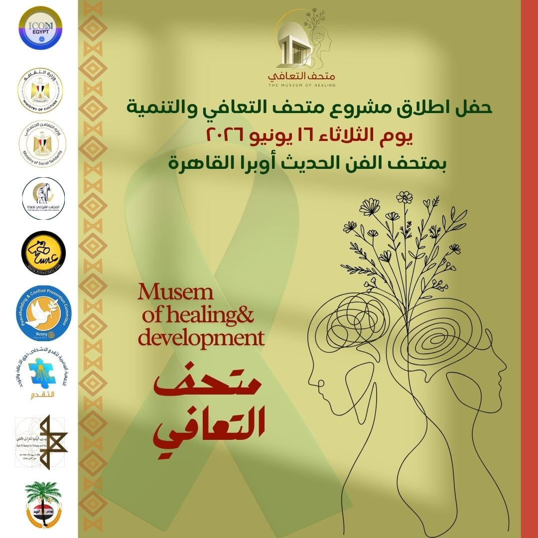 الفن الحديث