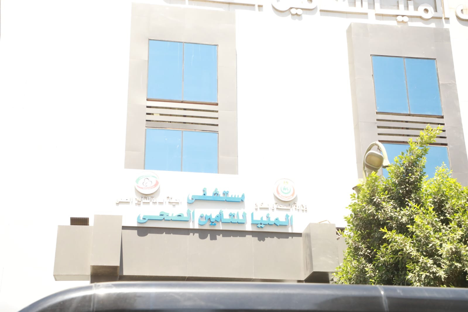 وزير الصحة بمركز اورام المنيا