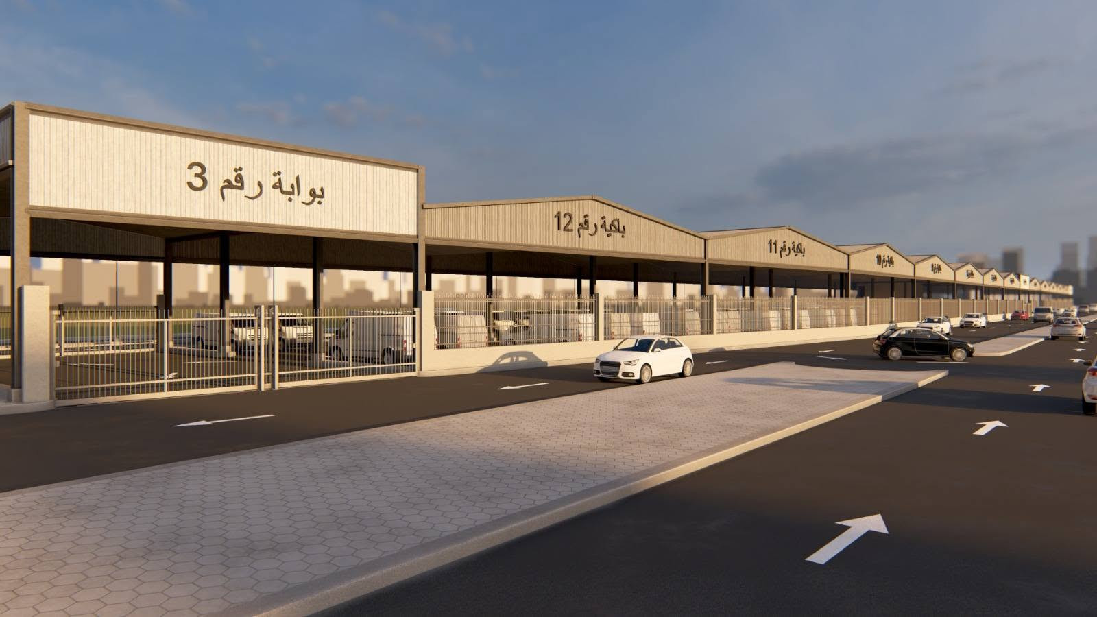 طريق