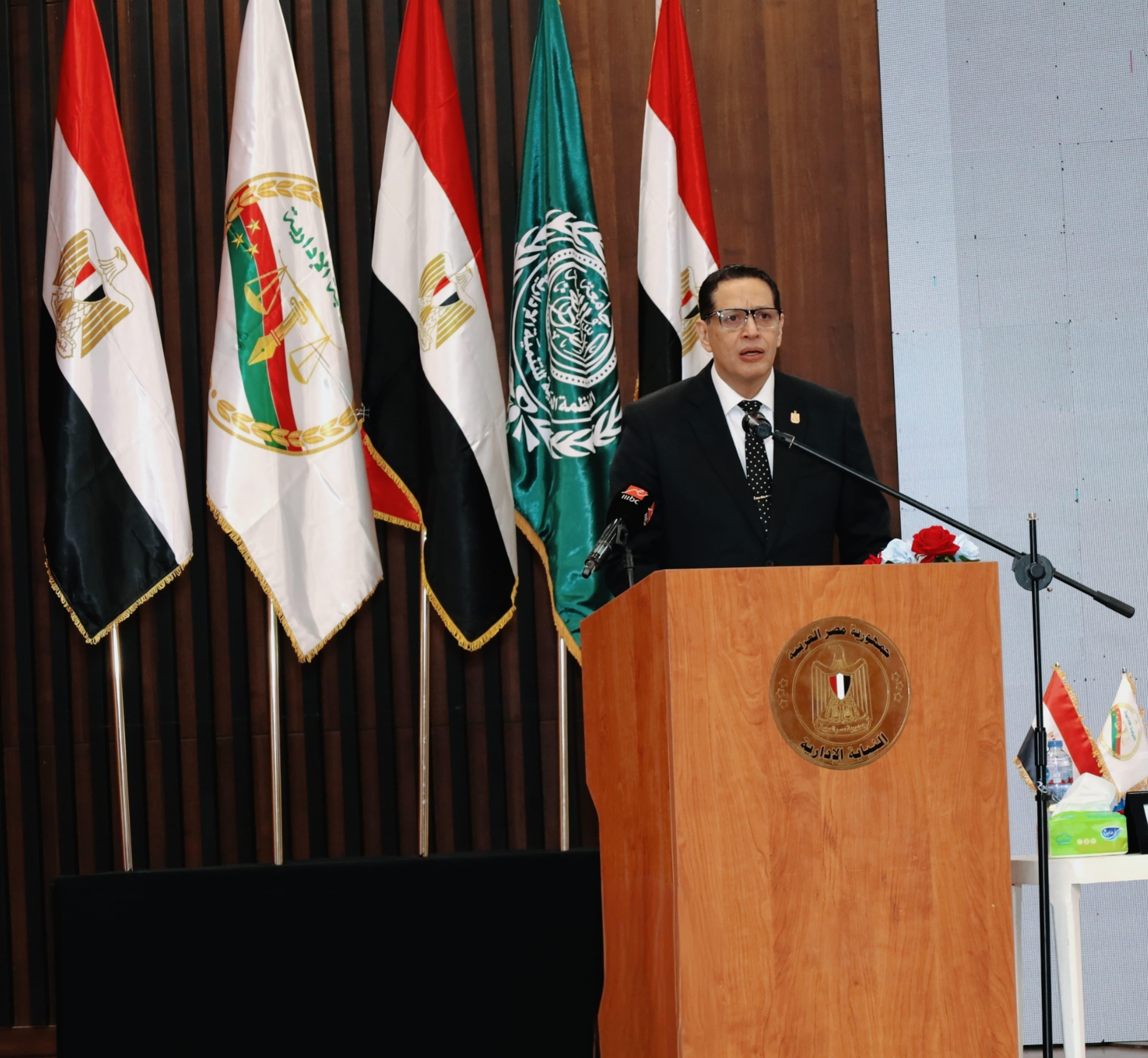 مؤتمر