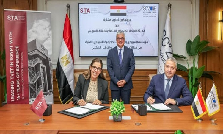 اقتصادية قناة السويس