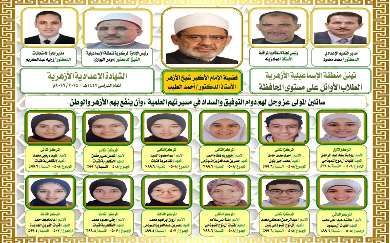 نتيجة