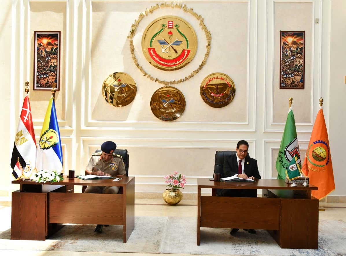 القوات المسلحة