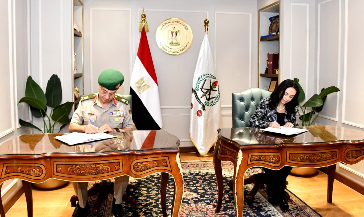 القوات المسلحة