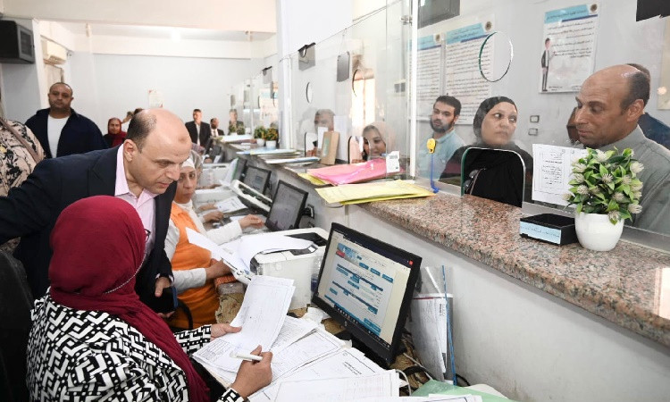 محافظة الغربية&nbsp;&nbsp;
